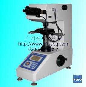 MVS-1000A1/D1数显显微硬度计